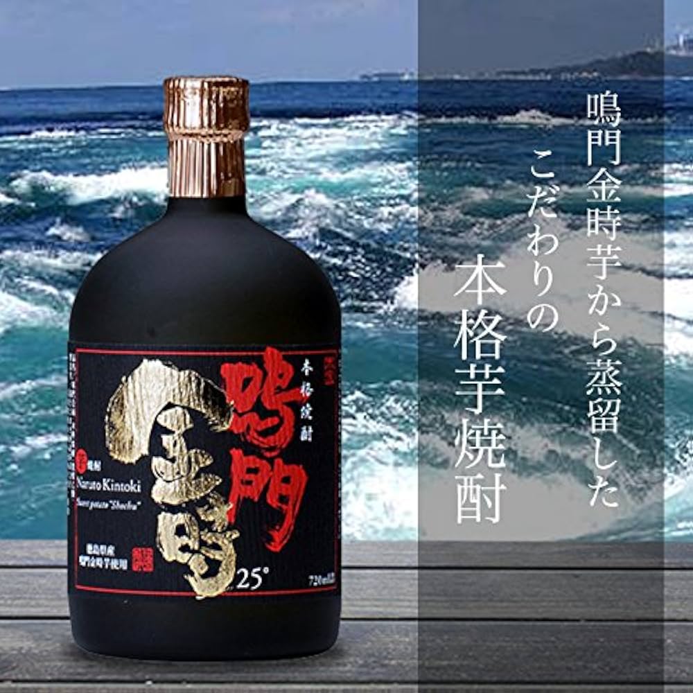 Amazon.co.jp: 徳島県特産品 鳴門の酒 本家鳴門金時芋焼酎 720ml